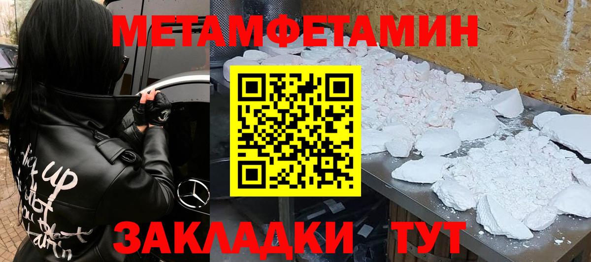 АМФЕТАМИН  Амфетамин  Калач-на-Дону  Amphetamine 97%  Вход с VPN 
