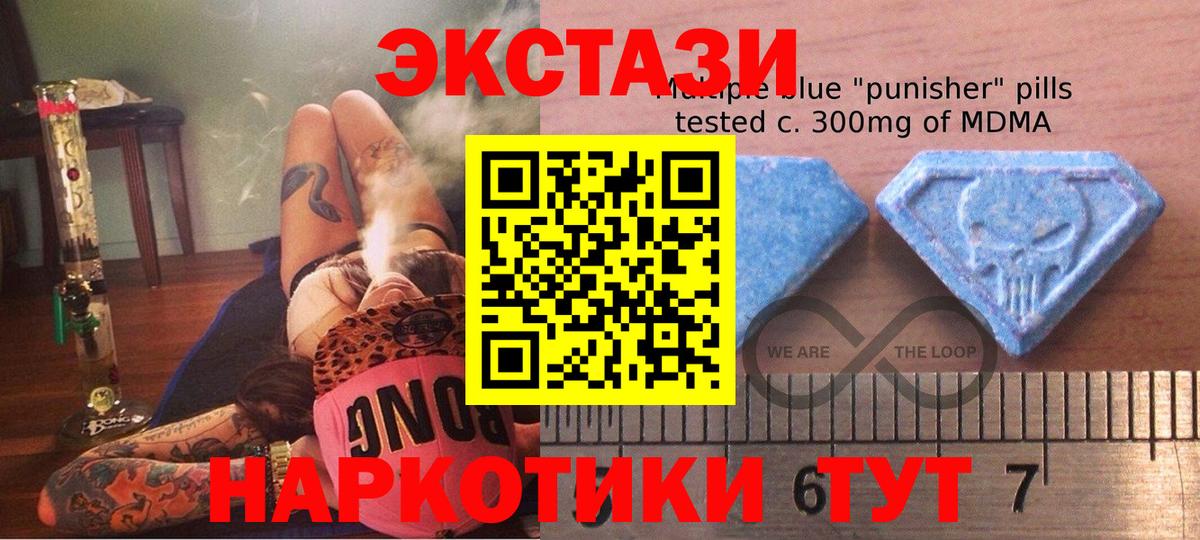 Калач-на-Дону  Экстази Дубай  ЭКСТАЗИ  Вход с VPN 