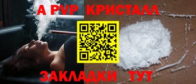 прущие крисы Беслан