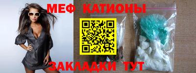 прущие крисы Беслан