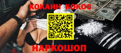 прущие крисы Беслан