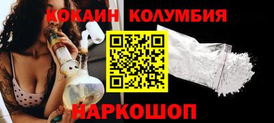 прущие крисы Беслан