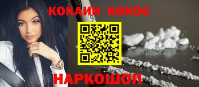 метамфетамин Бийск