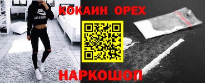метамфетамин Бийск
