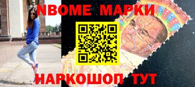 прущие крисы Беслан
