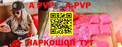прущие крисы Беслан
