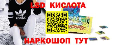 прущие крисы Беслан
