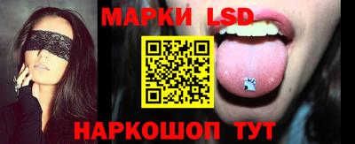 прущие крисы Беслан