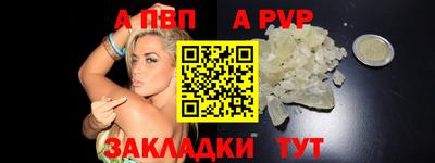 прущие крисы Беслан