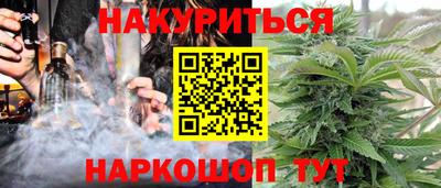 метамфетамин Бийск