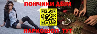 прущие крисы Беслан