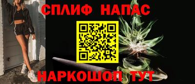 прущие крисы Беслан