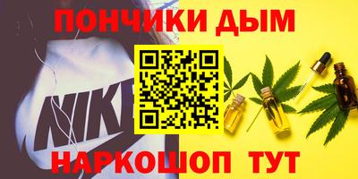 прущие крисы Беслан
