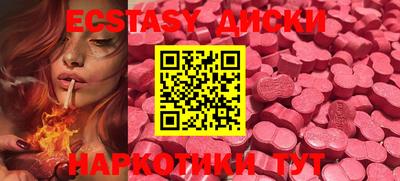прущие крисы Беслан