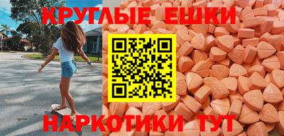 метамфетамин Бийск