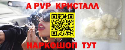 прущие крисы Беслан
