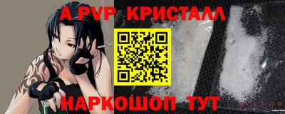 прущие крисы Беслан