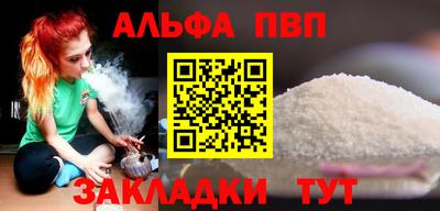 метамфетамин Бийск