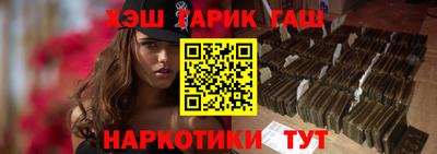 метамфетамин Бийск