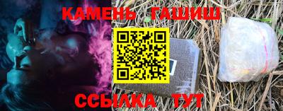 метамфетамин Бийск
