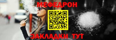 метамфетамин Бийск