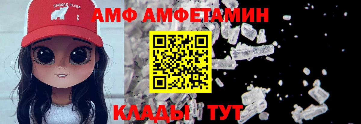 Первитин Methamphetamine  Первитин Methamphetamine  Вход с VPN  Калач-на-Дону 