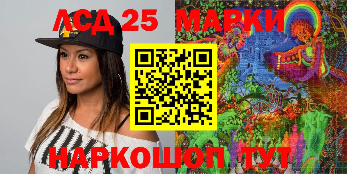 Калач-на-Дону  наркота  Вход с VPN  Марки NBOMe 1,5мг  Марки NBOMe 1,5мг 