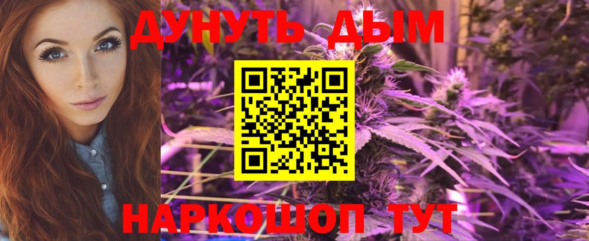 Канабис сатива  Каннабис планчик  Вход с VPN  Конопля планчик  Бошки Шишки LSD WEED  Калач-на-Дону 